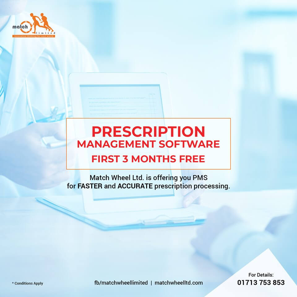 Prescription Management Software